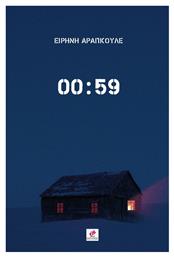 00:59