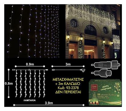 100 Λαμπάκια LED Κουρτίνα 80εκ.