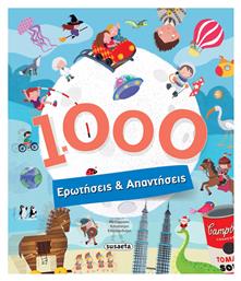 1000 Ερωτήσεις & απαντήσεις