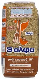 3αλφα Ρύζι Καστανό 500gr Κωδικός: 23670663