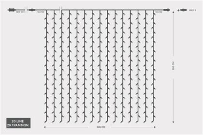480 Λαμπάκια LED 3μ x 300εκ Θερμό Λευκό τύπου Κουρτίνα με Διαφανές Καλώδιο Eurolamp