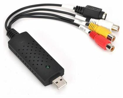 50-GRO-YPU120 Video Capture για Laptop / PC και σύνδεση USB-A