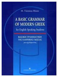 A Basic Grammar of Modern Greek for English Speaking Students