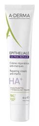 A-Derma Epitheliale Κρέμα κατά των Ραγάδων Εγκυμοσύνης