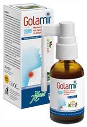 Aboca Golamir 2ACT Spray για Παιδιά χωρίς Γλουτένη Φρούτα & Μούρα του Δάσους 30ml