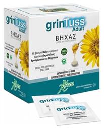 Aboca Grintuss Adult Poliresin Καραμέλες για Ξηρό και Παραγωγικό Βήχα Μέλι 30gr 20τμχ