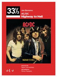 Ac/Dc Highway to Hell (33 1/3) από το e-shop