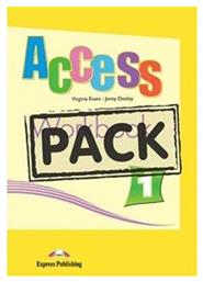 Access 1 από το Plus4u