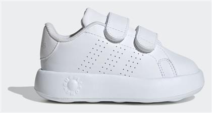 adidas Advantage Παιδικά Sneakers