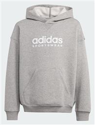 Adidas Fleece Παιδικό Φούτερ με Κουκούλα και Τσέπες Γκρι