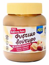 Αφοι Χαΐτογλου Φυστικοβούτυρο Απαλό με Salted Caramel 350gr από το e-Fresh