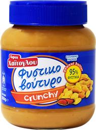 Αφοι Χαΐτογλου Φυστικοβούτυρο Τραγανό Crunchy 350gr από το e-Fresh