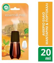 Airwick Ανταλλακτικό Essential Mist Πορτοκάλι & Μανταρίνι 20ml