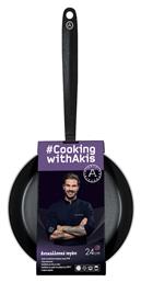 Akis Petretzikis Cooking With Akis 24cm Αλουμινίου με Αντικολλητική Επίστρωση