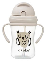 Akuku Παιδικό Ποτηράκι με Λαβές και Καλαμάκι Owl από Πλαστικό Μπεζ 300ml για 9m+