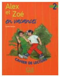 ALEX ET ZOE 2 EN VACANCES CAHIER LECTURE από το Filinda