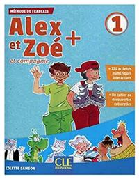 Alex et zoe Plus 1 Eleve από το e-shop