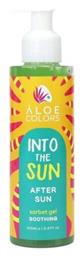 Aloe Colors Into The Sun After Sun Gel για το Σώμα με Αλόη Βέρα 150ml