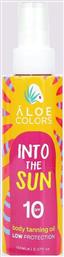 Aloe Colors Into The Sun SPF10 Αντηλιακό Λάδι 150ml