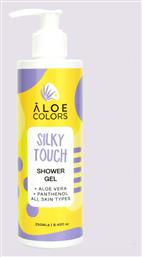 Aloe Colors Silky Touch Αφρόλουτρο σε Gel 250ml