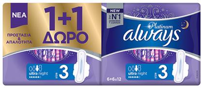 Always Platinum Ultra Night Comfort & Protection Σερβιέτες με Φτερά Νυκτός για Αυξημένη Ροή 6 Σταγόνες Μέγεθος 3 6τμχ & 6τμχ