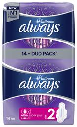 Always Platinum Ultra Super Plus Σερβιέτες με Φτερά για Κανονική Ροή 5 Σταγόνες Μέγεθος 2 σε Διπλή Συσκευασία 2x0τμχ