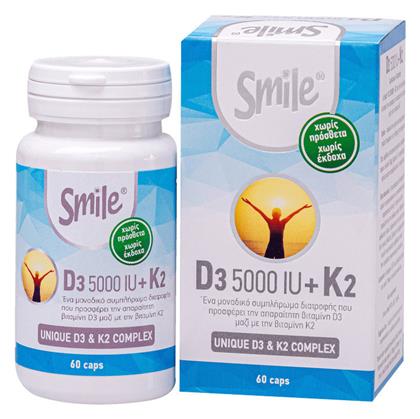 AM Health Smile Vitamin D3 5000iu + K2 Βιταμίνη για Ανοσοποιητικό 5000iu 60 κάψουλες