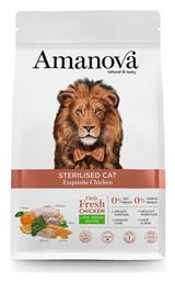 Amanova Sterillised Cat 1.5kg