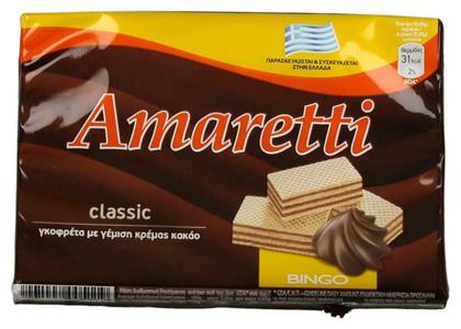 Amaretti Γκοφρέτα Γάλακτος 68gr Κωδικός: 22884086 από το ΑΒ Βασιλόπουλος