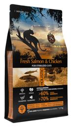 Ambrosia Fresh Salmon & Chicken Sterilized Cats