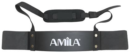 Amila Arm Blaster