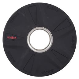 AMILA Δίσκος Ολυμπιακού Τύπου Λαστιχένιος 1 x 2.5kg Φ50mm