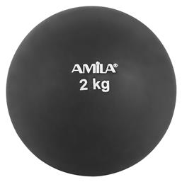 Amila Σφαίρα Ρίψεων 2kg από το Outletcenter