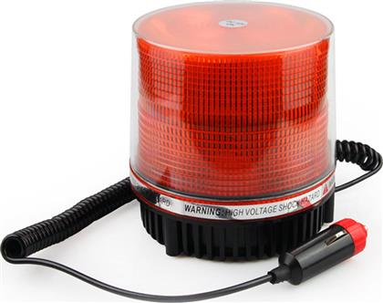 AMiO LED 24V 11.5cm - Πορτοκαλί