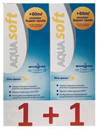 Amvis Aquasoft Υγρό Φακών Επαφής 2x360ml από το Pharm24