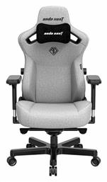 Anda Seat Kaiser 3 Large Υφασμάτινη Καρέκλα Gaming Ash Gray