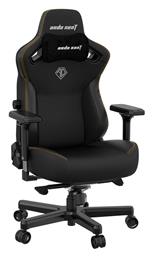 Anda Seat Kaiser 3 XL Δερματίνης με Ρυθμιζόμενα Μπράτσα Elegant Black