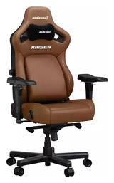 Anda Seat Kaiser 4 L Καρέκλα Gaming Δερματίνης Καφέ