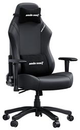 Anda Seat Luna Large με Ρυθμιζόμενα Μπράτσα