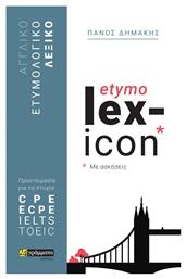 Αγγλικό ετυμολογικό λεξικό με ασκήσεις etymo lex-icon, Προετοιμασία για τα πτυχία: CPE, ECPE, IELTS, TOEIC