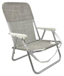 Ankor Καρεκλάκι Παραλίας Αλουμινίου Γκρι