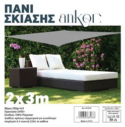 Ankor Πανί Σκίασης Γκρι 2x3m 200gr/m²