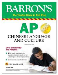 AP Chinese Language and Culture