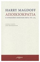 Αποικιοκρατία, Η ευρωπαϊκή επέκταση μετά το 1763