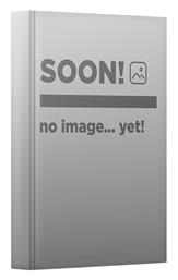 Απειρόγωνο