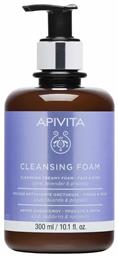 Apivita Αφρός Καθαρισμού Cleansing Creamy Προσώπου & Ματιών με Ελιά, Λεβάντα & Πρόπολη 300ml