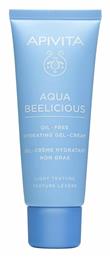 Apivita Aqua Beelicious Oil-Free Ενυδατική Κρέμα 40ml