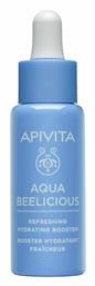 Apivita Aqua Beelicious Serum Προσώπου με Υαλουρονικό Οξύ για Ενυδάτωση 30ml