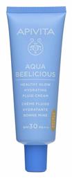 Apivita Aqua Beelicious Tinted Ενυδατική Κρέμα Ημέρας 40ml