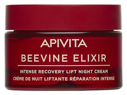 Apivita Beevine Elixir Συσφικτική Κρέμα Νυκτός 50ml